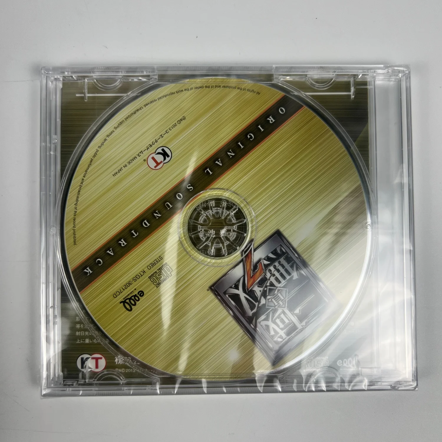 Product image 11