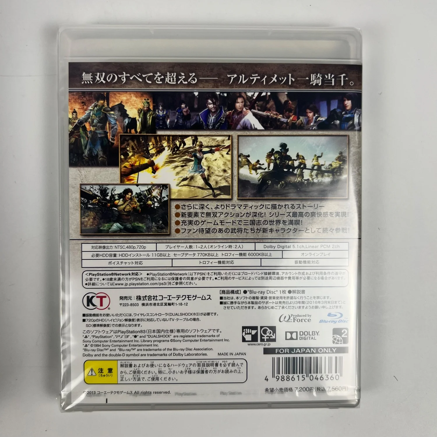 Product image 9
